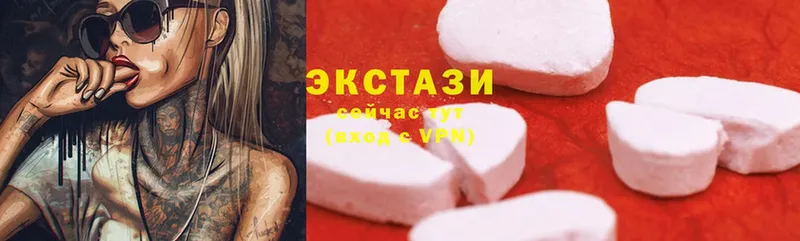 Ecstasy Cube  Высоцк 