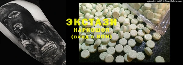 ECSTASY Балахна