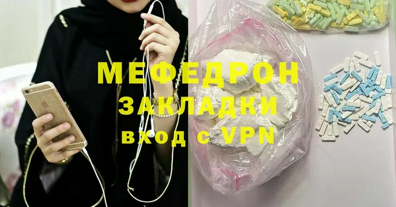 как найти закладки  Высоцк  блэк спрут вход  МЕФ мука 